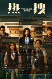 Nonton Film Trending Topic (2023) Terbaru Nonton Film Trending Topic (2023) Terbaru