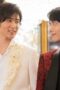 Nonton Film Trillion Game Season 1 Episode 3 Terbaru