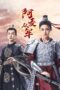 Nonton Film Fighting for Love (2024) Terbaru