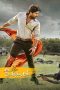 Nonton Film Ala Vaikunthapurramuloo (2020) Terbaru Nonton Film Ala Vaikunthapurramuloo (2020) Terbaru