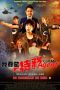 Nonton Film Call Me Agent (2022) Terbaru Nonton Film Call Me Agent (2022) Terbaru