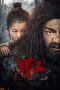 Nonton Film Savage Man (2020) Terbaru Nonton Film Savage Man (2020) Terbaru