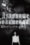 Nonton Film Occult Bolshevism (2018) Terbaru