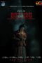 Nonton Film Botting (2023) Terbaru Nonton Film Botting (2023) Terbaru