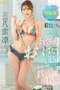 Nonton Film FSDSS-670 Langka Penjaga Toilet Tobrut – Yumeko Hachi Terbaru Nonton Film FSDSS-670 Langka Penjaga Toilet Tobrut – Yumeko Hachi Terbaru
