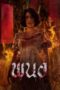 Nonton Film Panor (2025) Terbaru Nonton Film Panor (2025) Terbaru