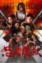 Nonton Film Angry Rescue (2025) Terbaru