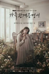 Nonton Film Family Register (2026) Terbaru Nonton Film Family Register (2026) Terbaru